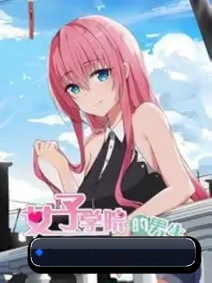 17吃瓜 APP 深度功能